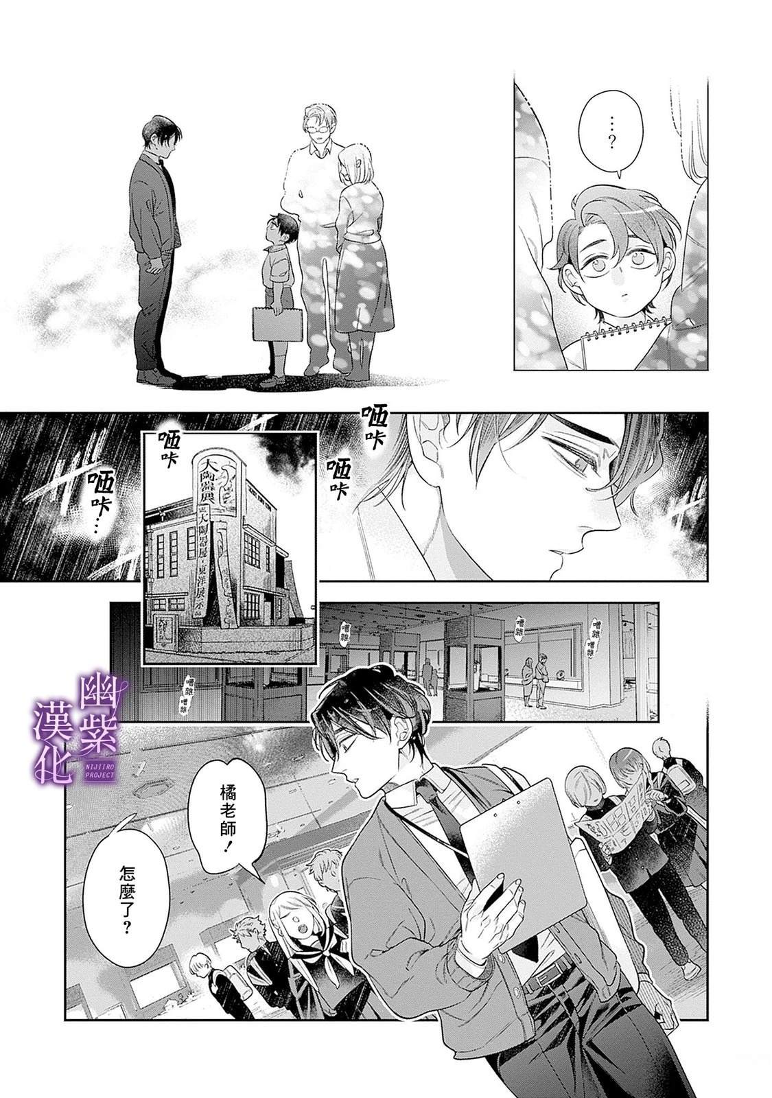 短篇7