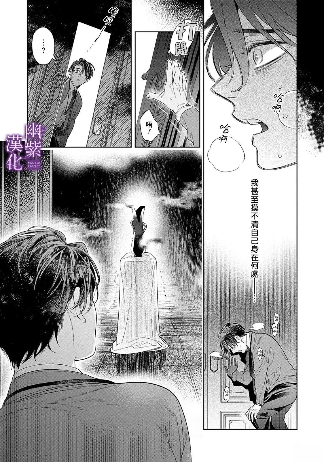 短篇15