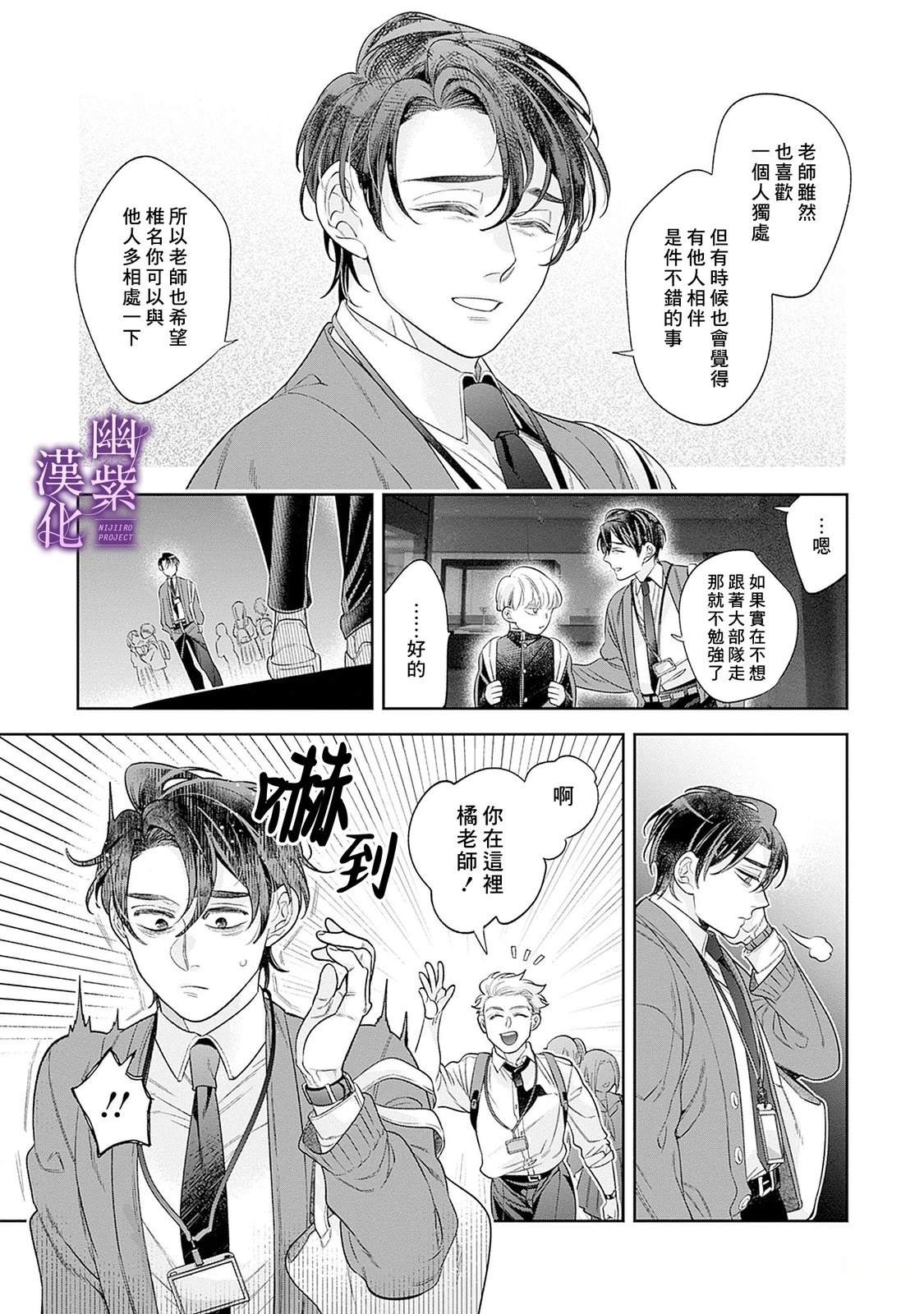 短篇9