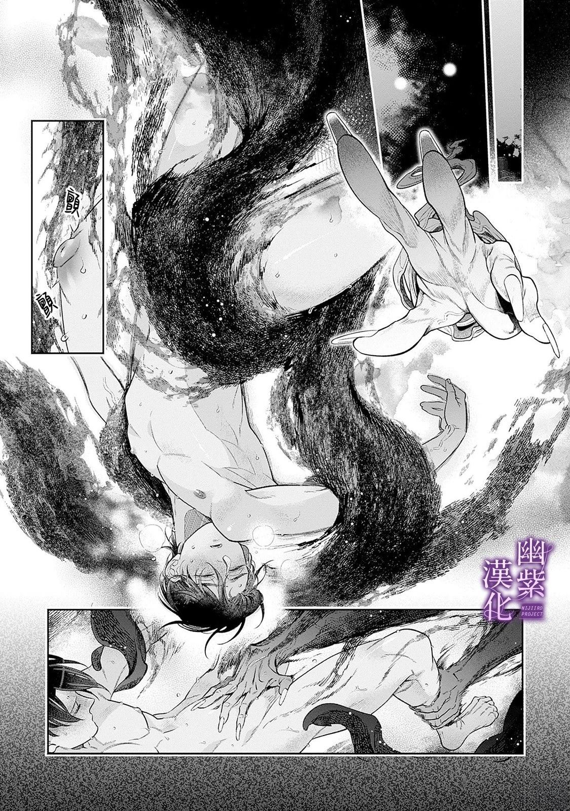 短篇25