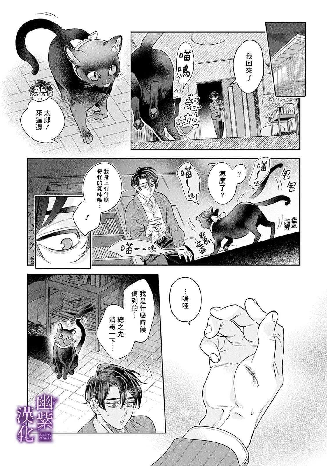 短篇19