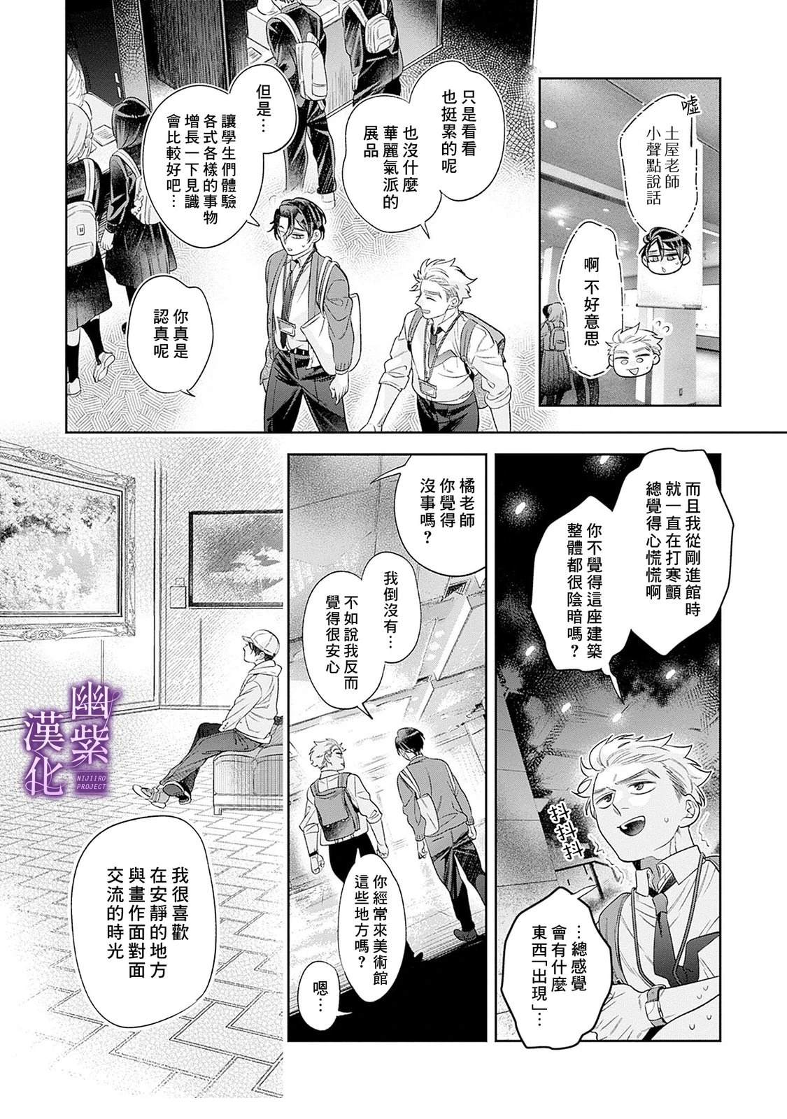 短篇10