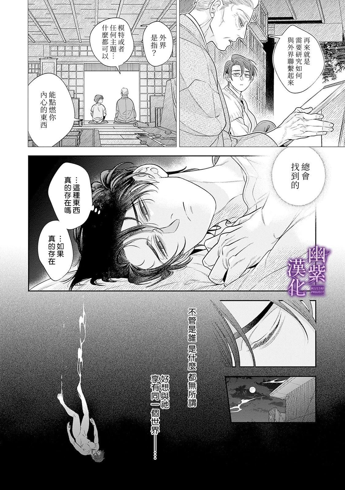 短篇24