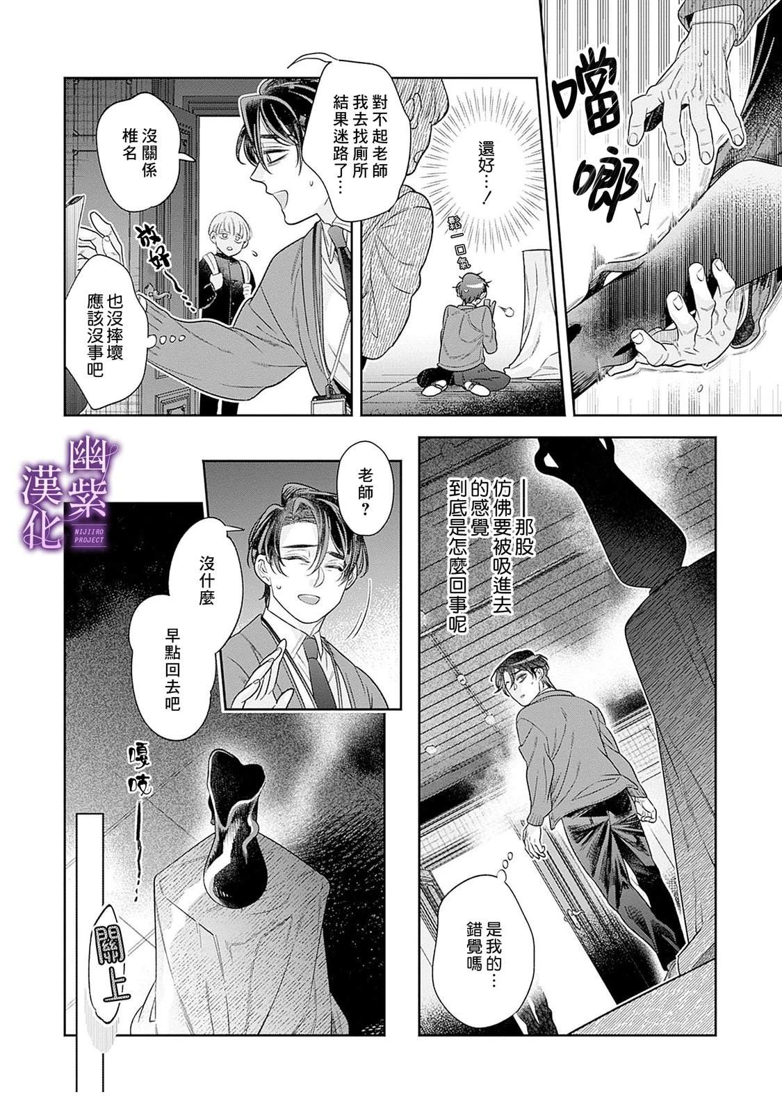 短篇18