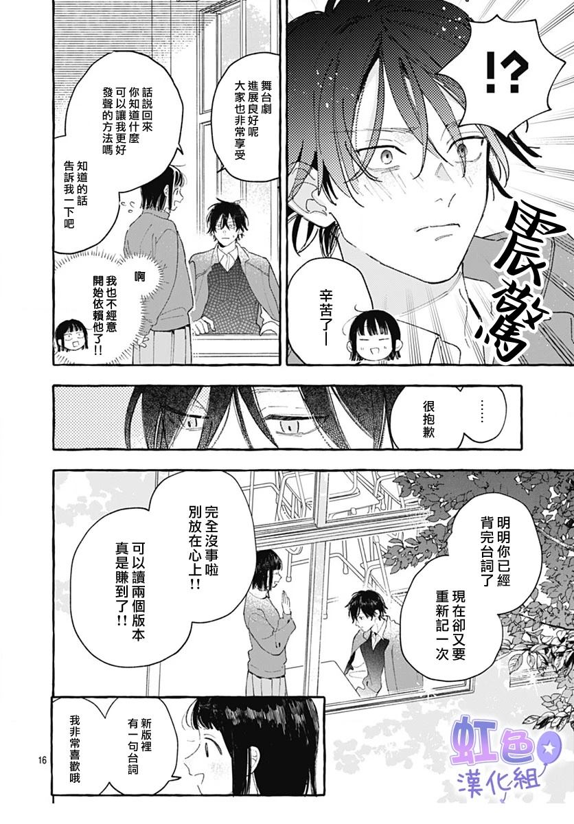 短篇15