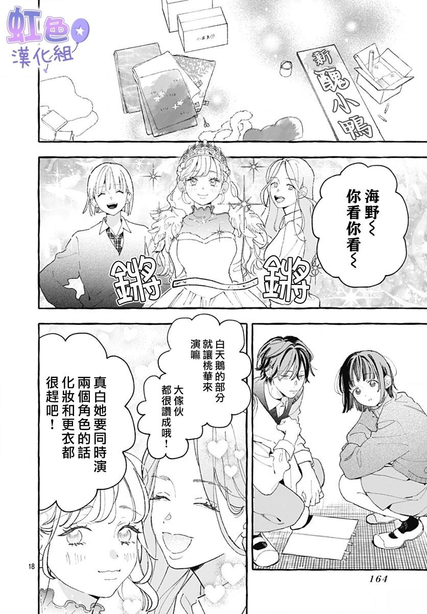 短篇17