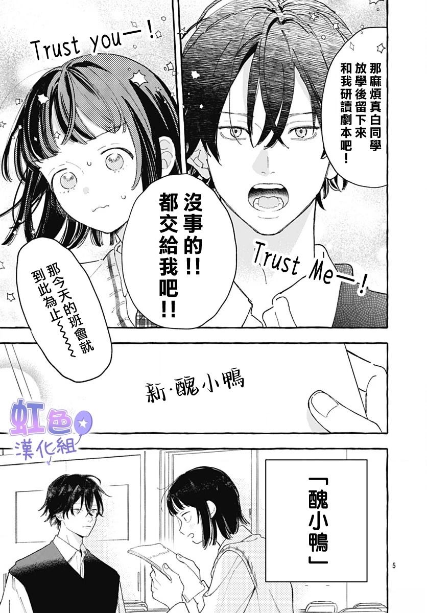 短篇4