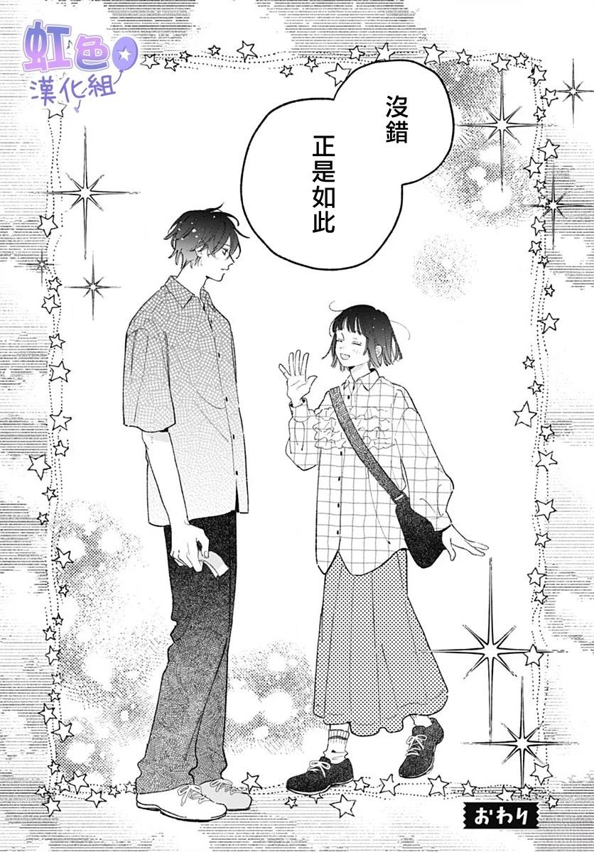 短篇27