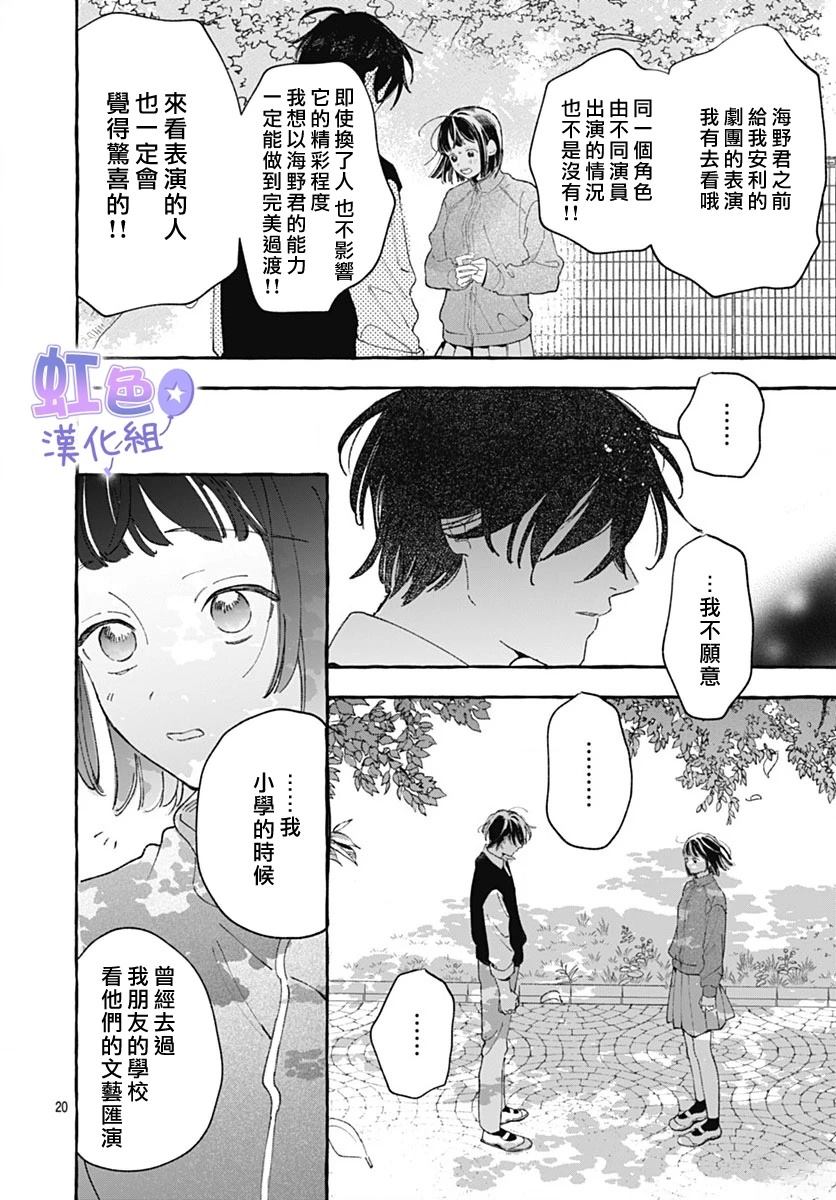 短篇19
