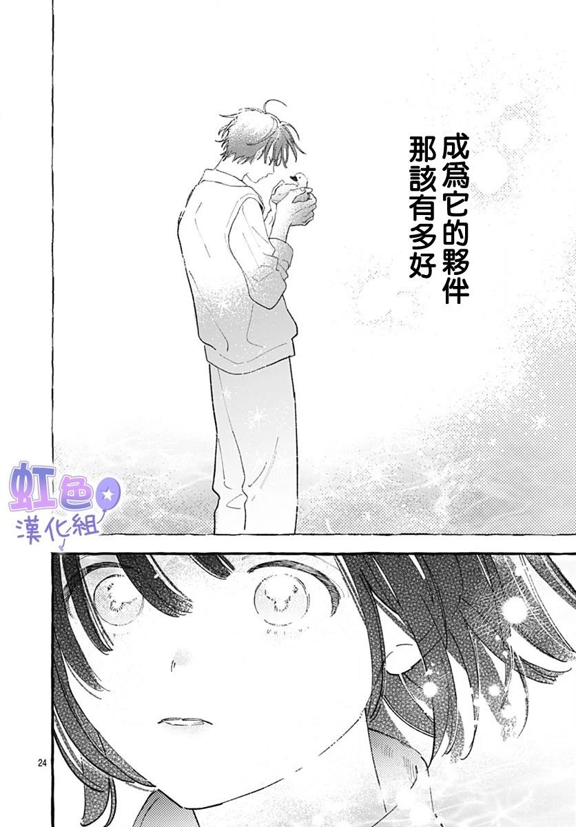 短篇23