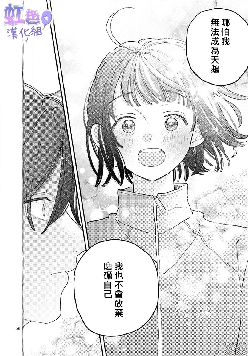 短篇25