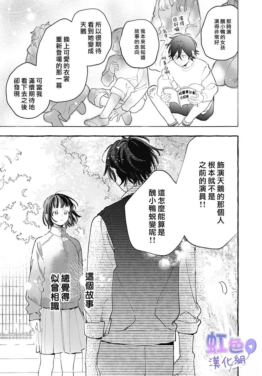 短篇20