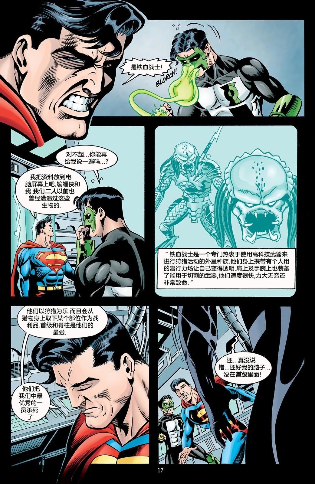 全一话10
