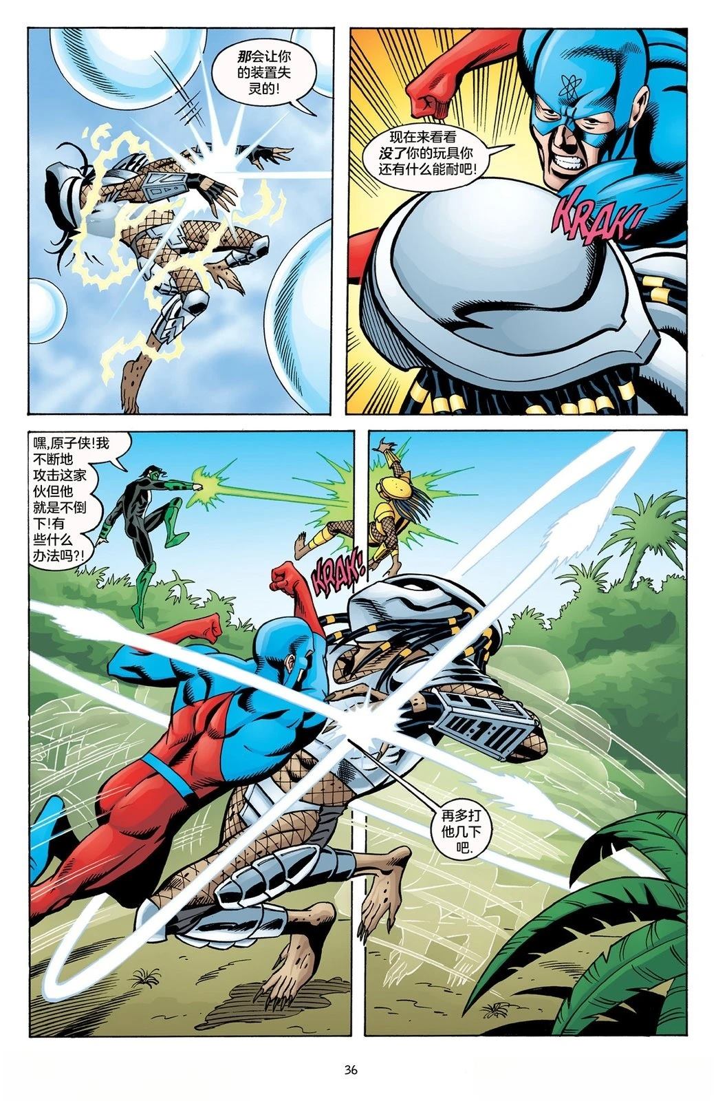 全一话29