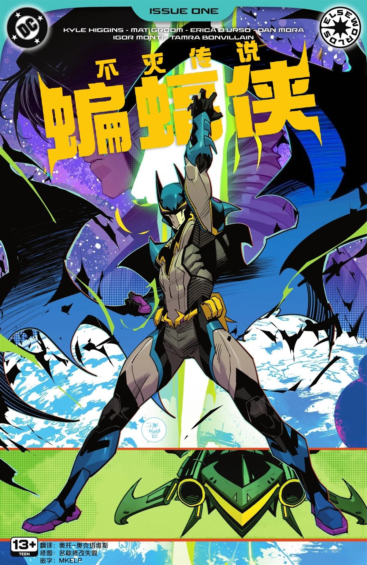 第1话0