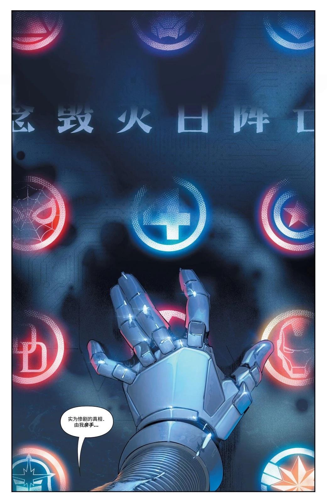 全一话25