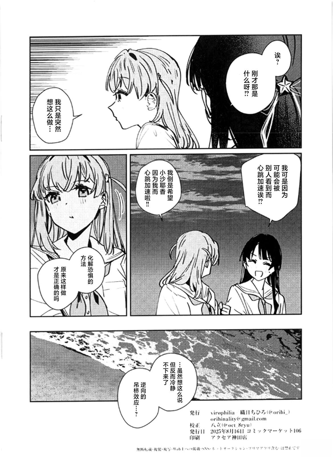 短篇7