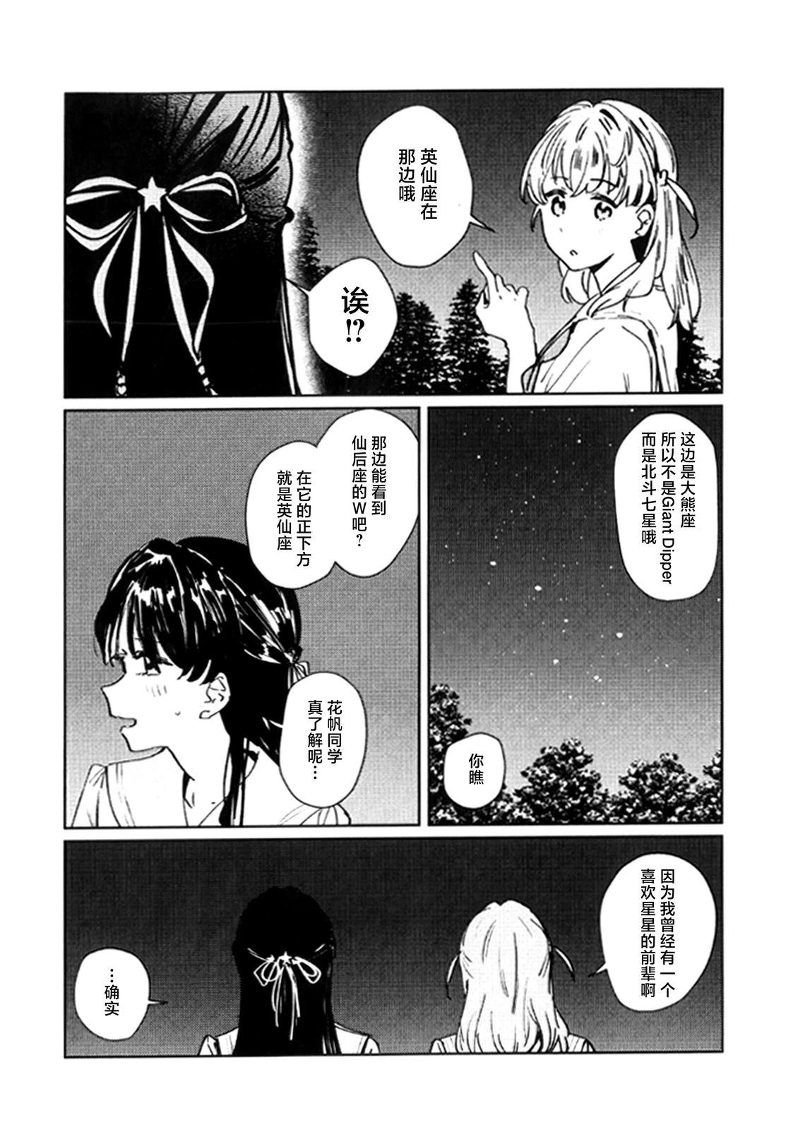短篇3