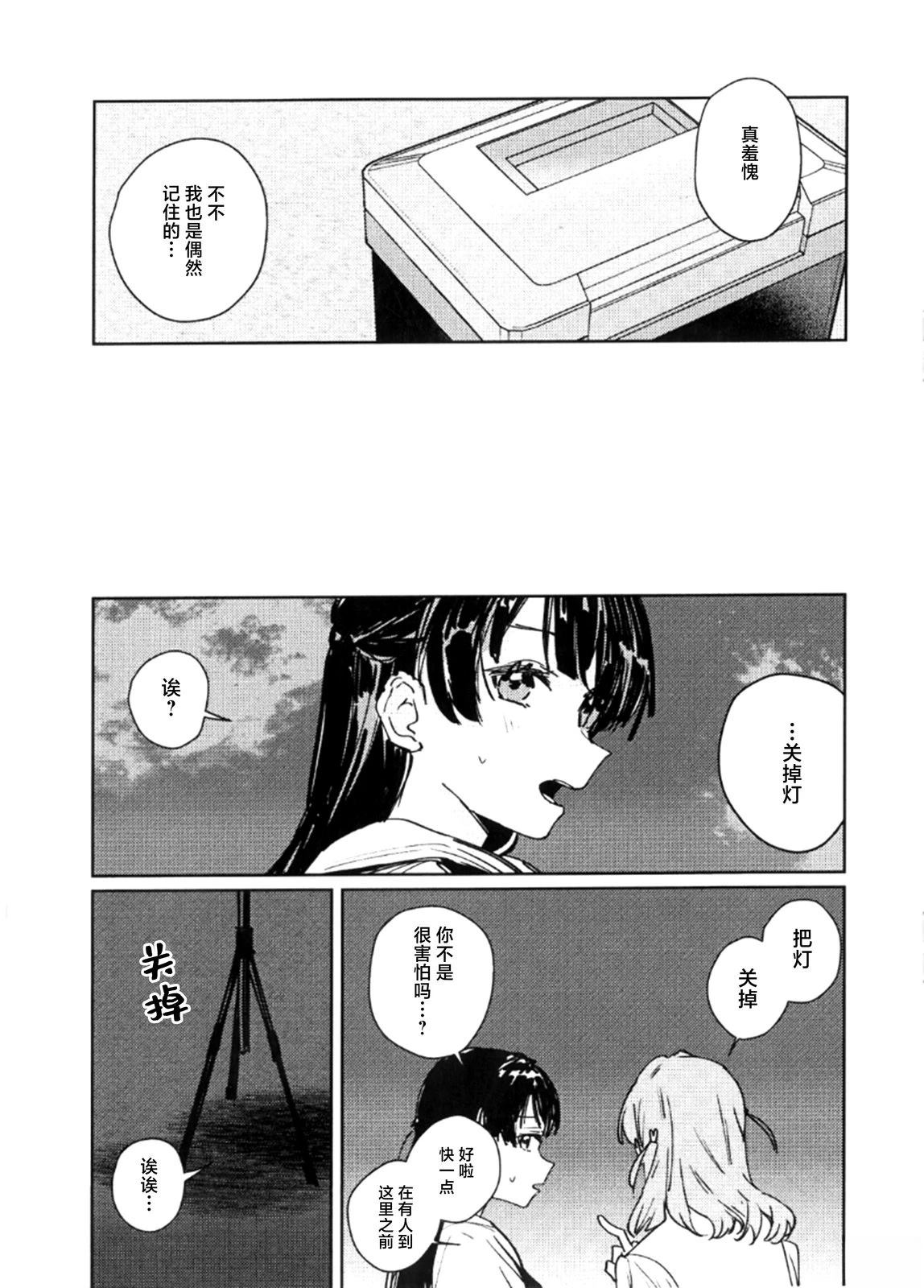 短篇4