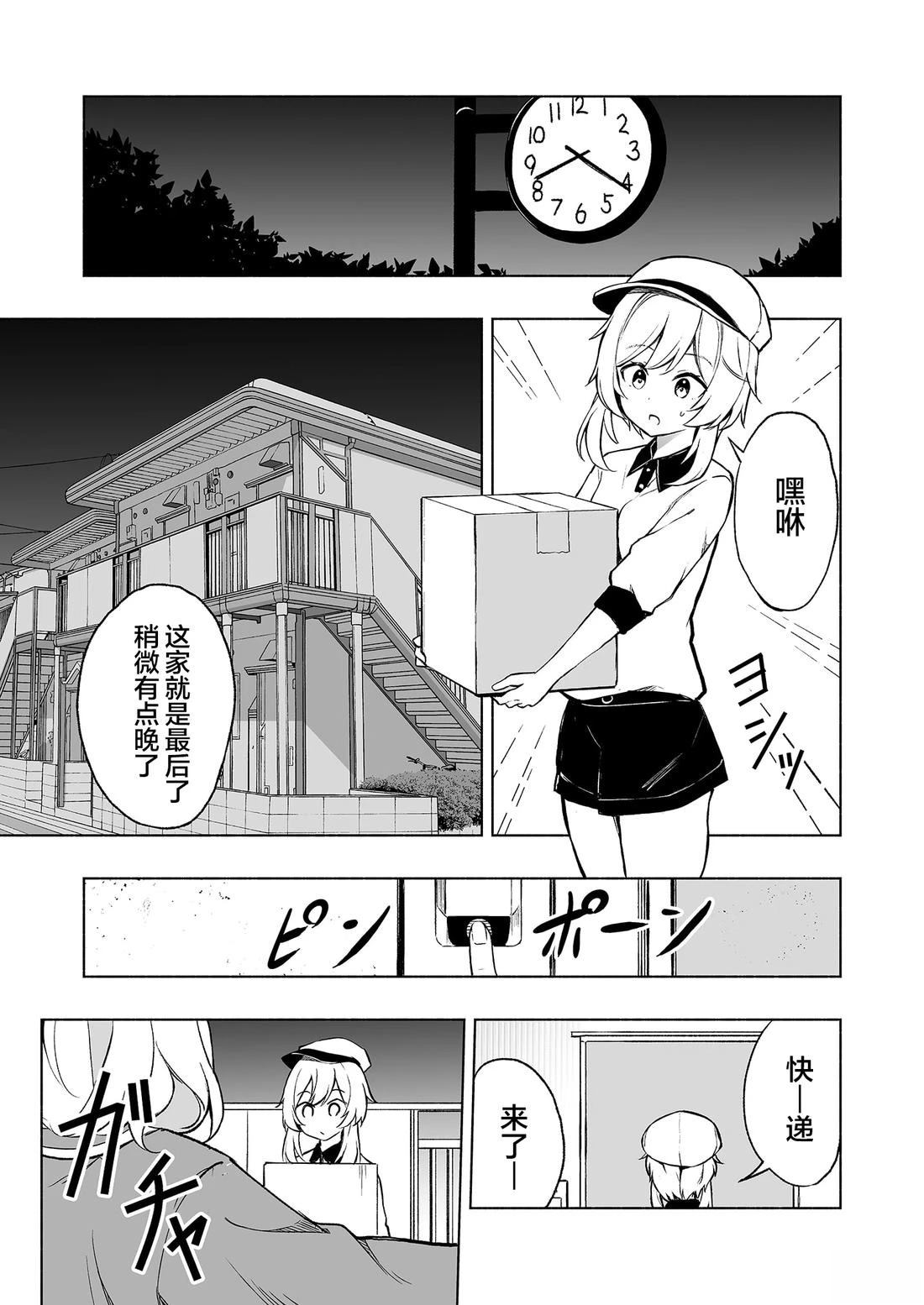 短篇3
