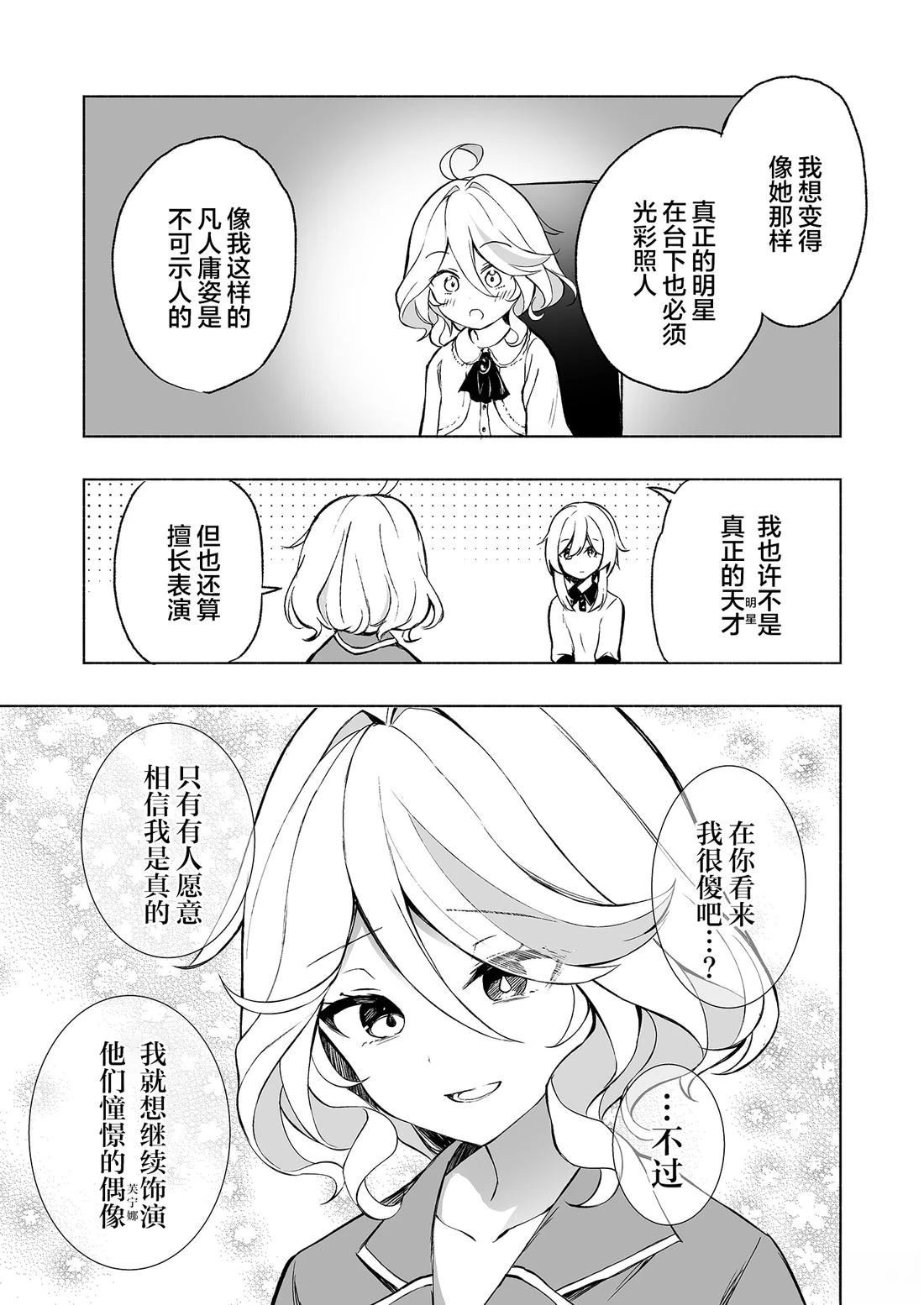 短篇7