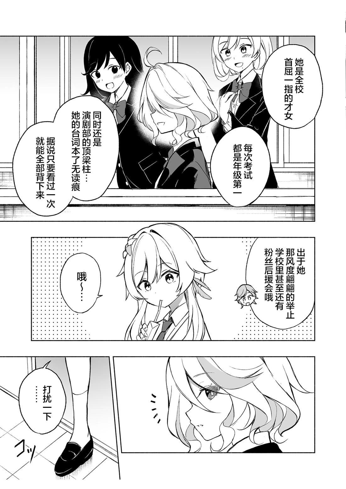 短篇1
