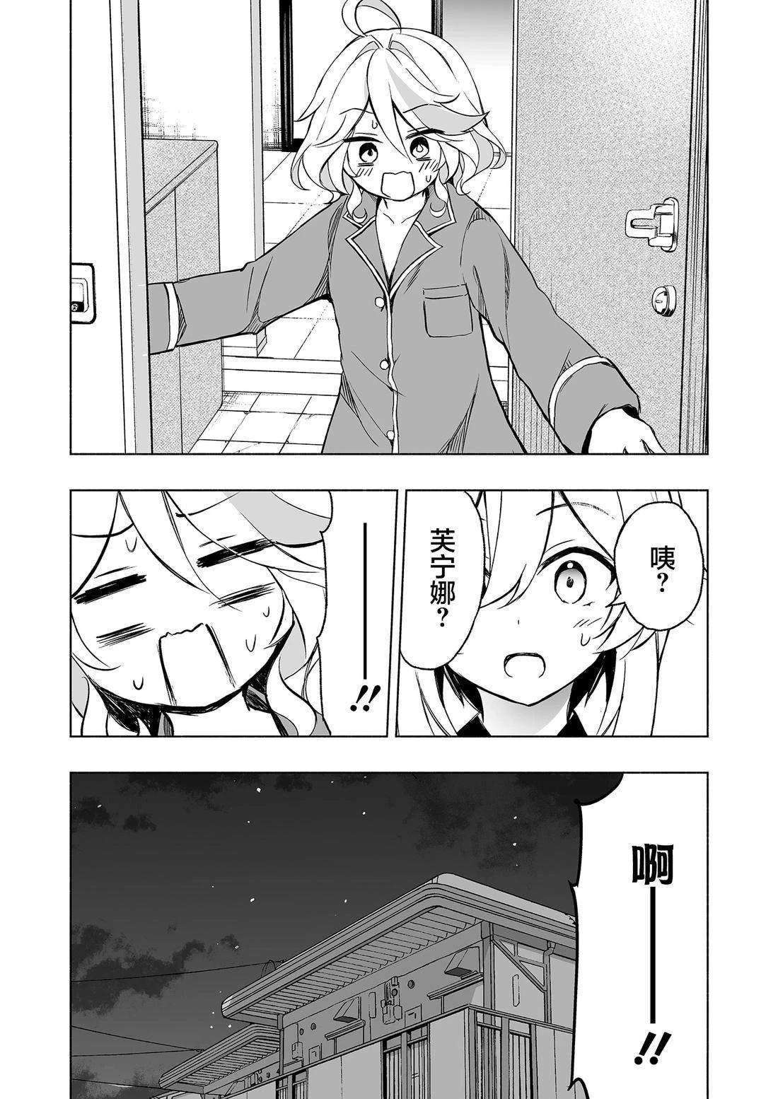短篇4