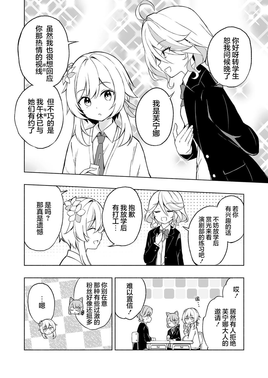 短篇2