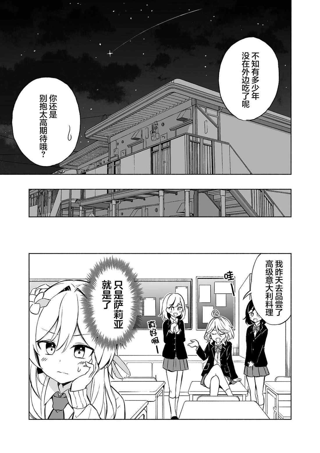 短篇11