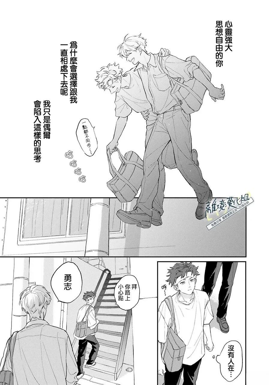 第1话17