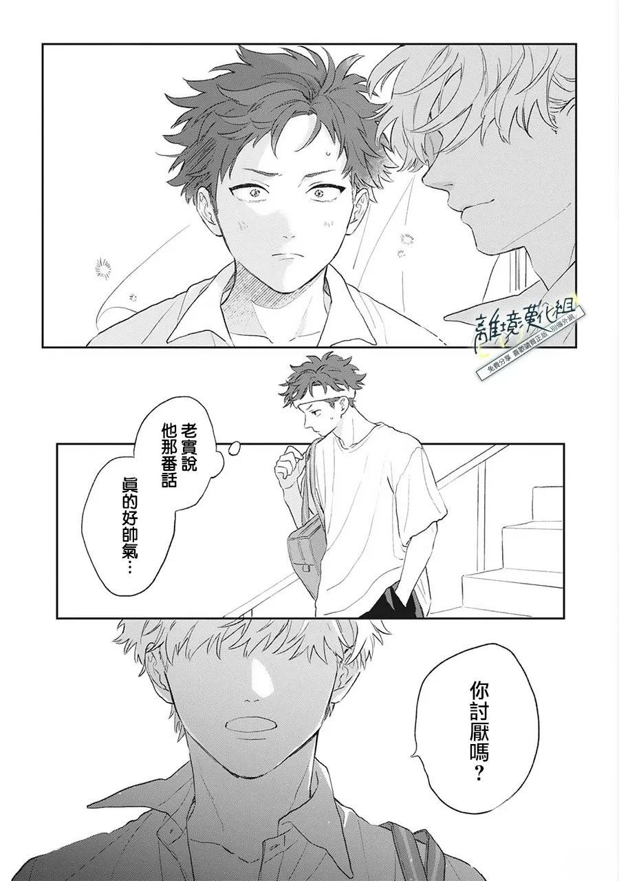 第1话15