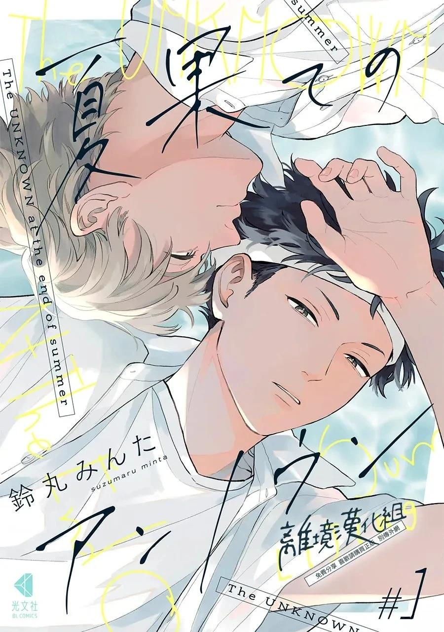 第1话0