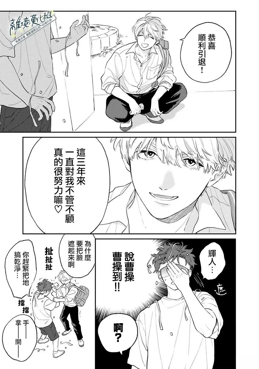 第1话7