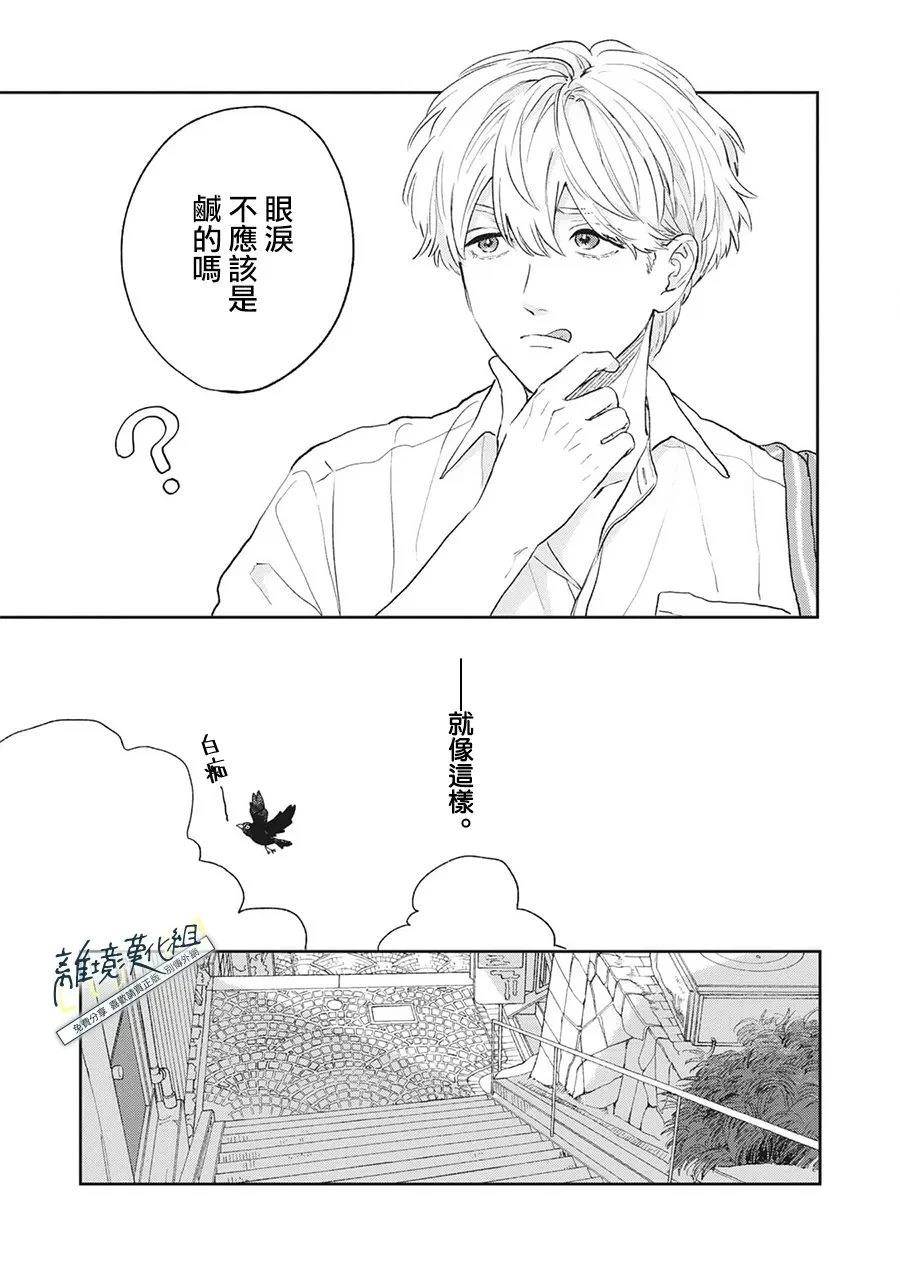 第1话11