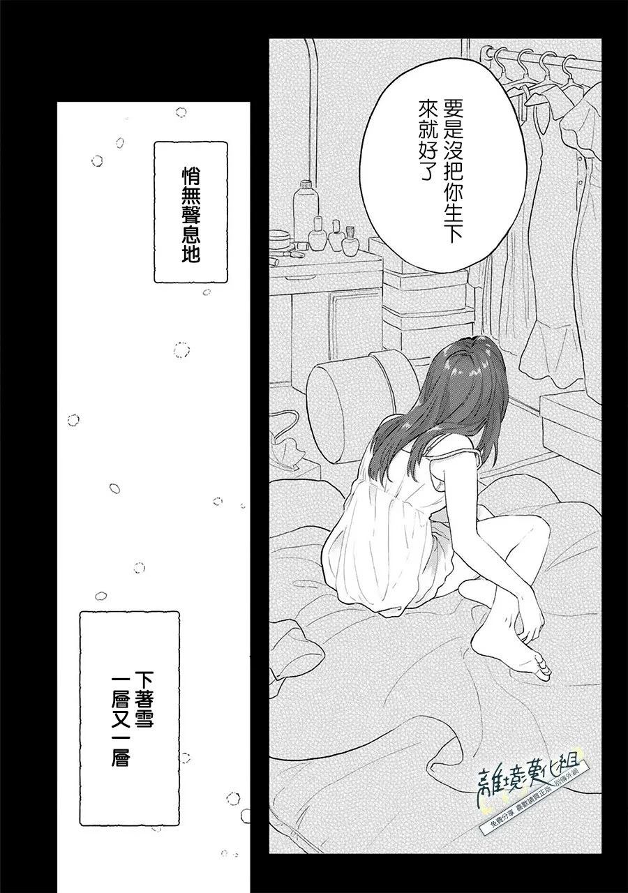 第1话2