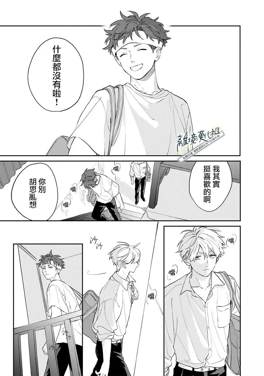 第1话19