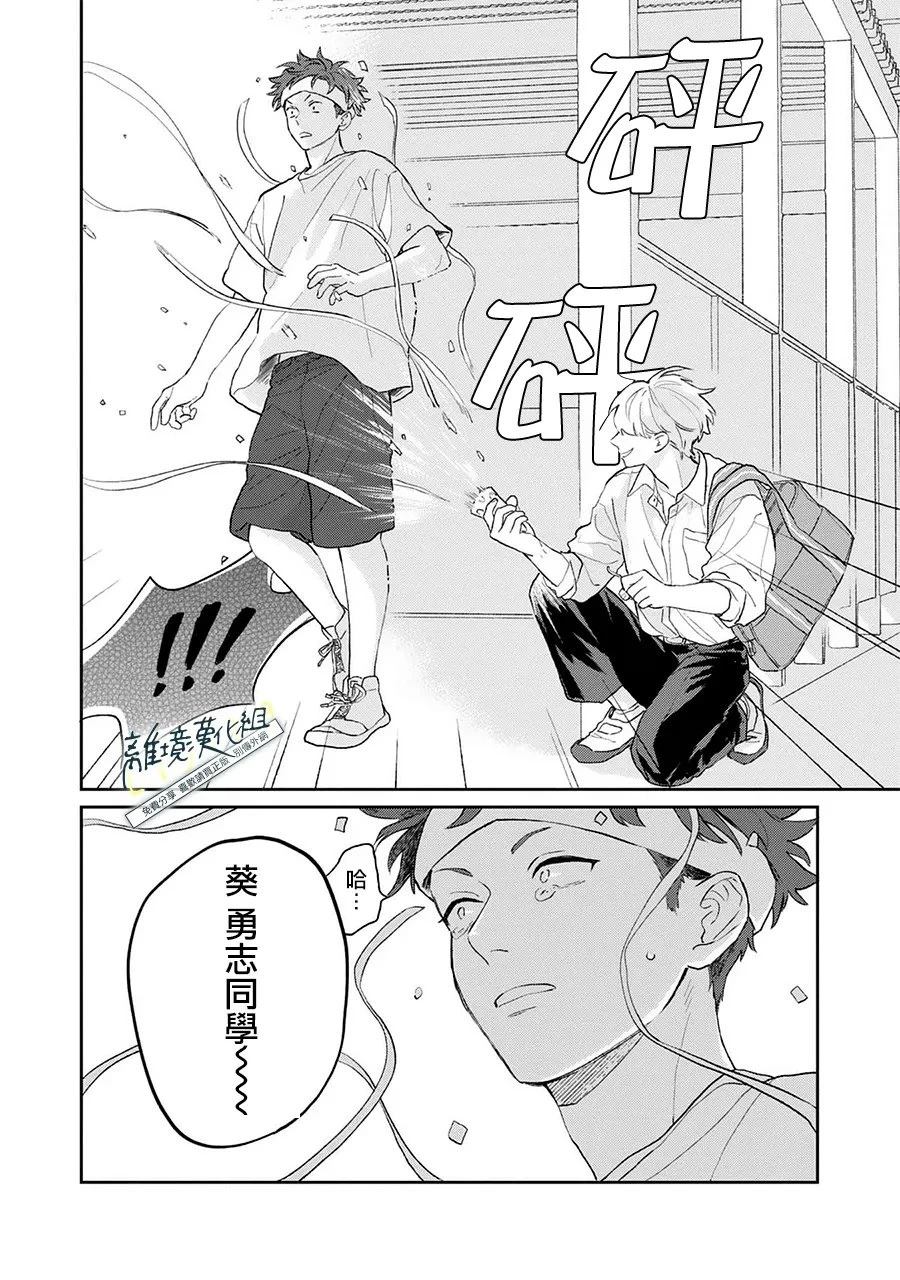 第1话6