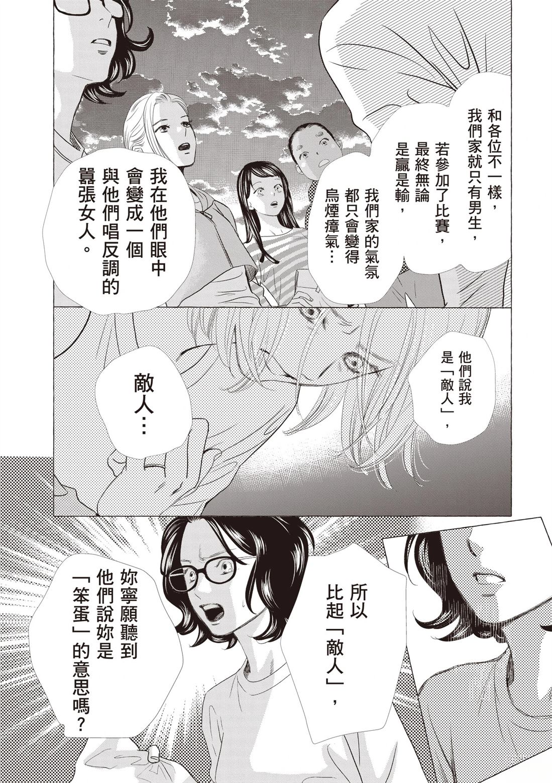 全一卷67