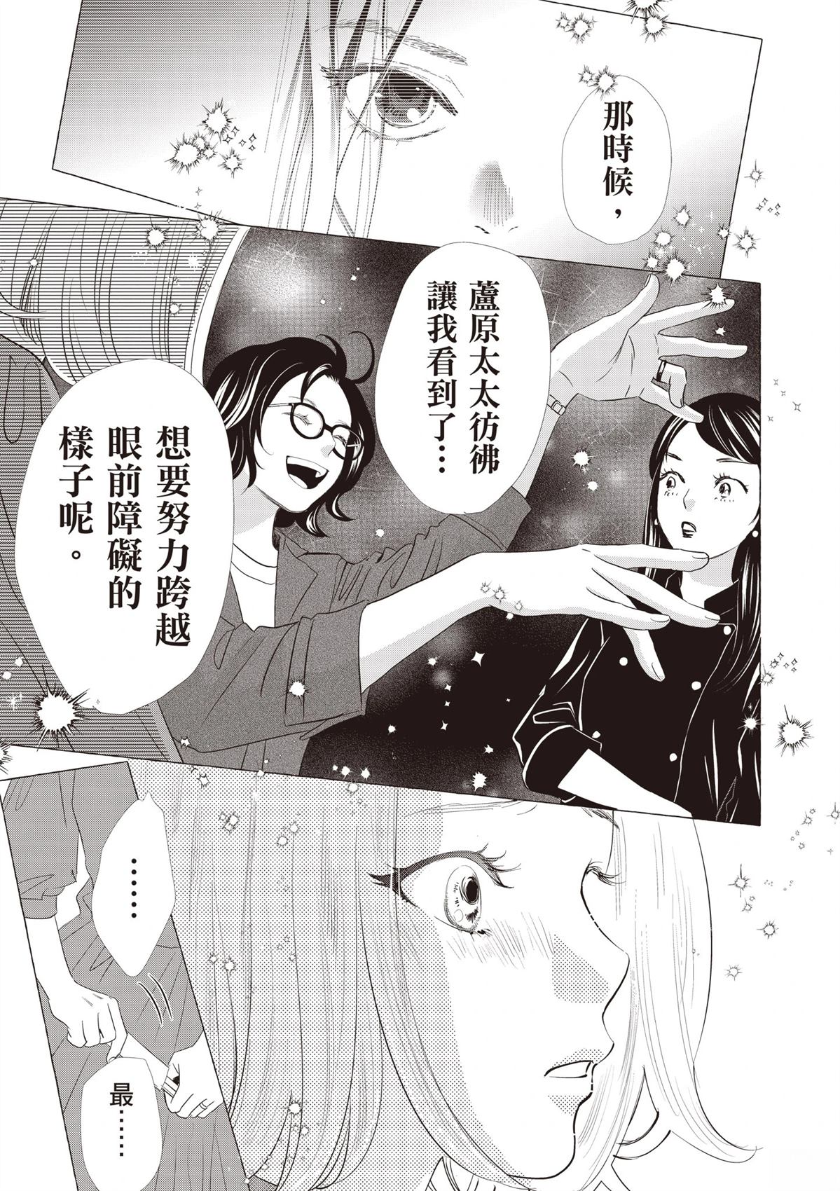 全一卷34