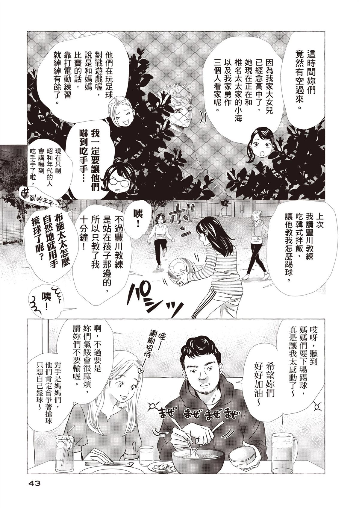 全一卷44