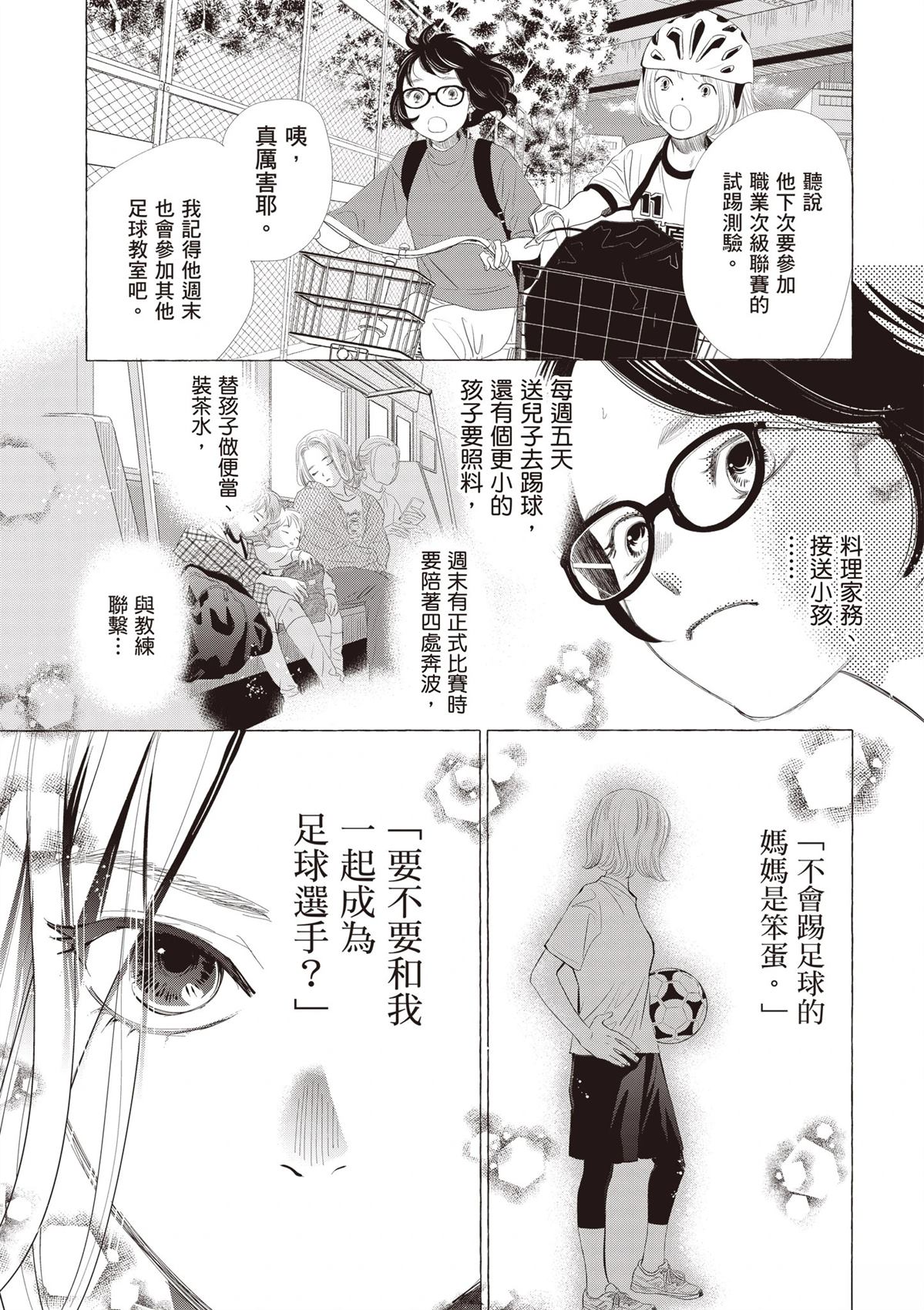 全一卷23