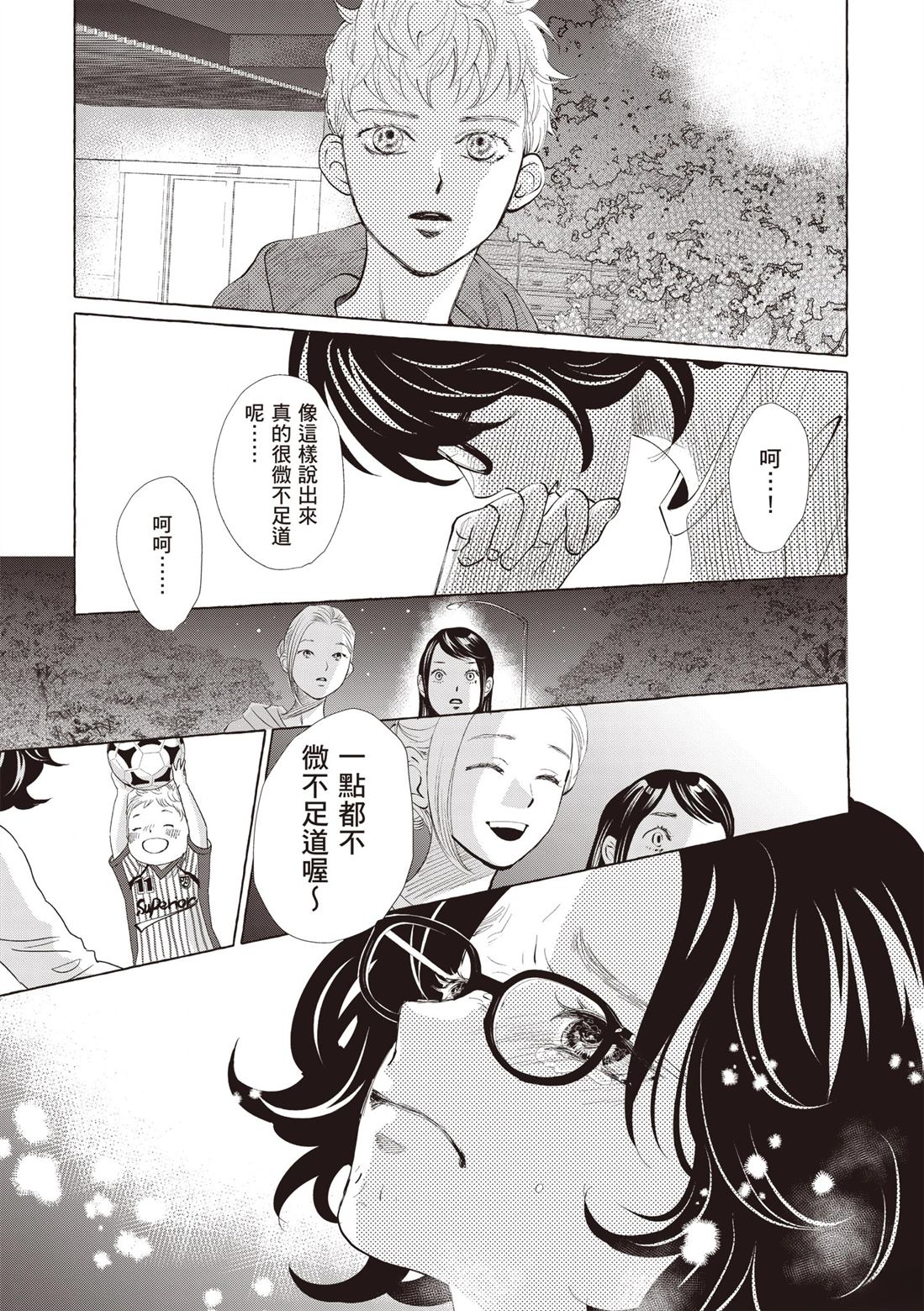 全一卷48