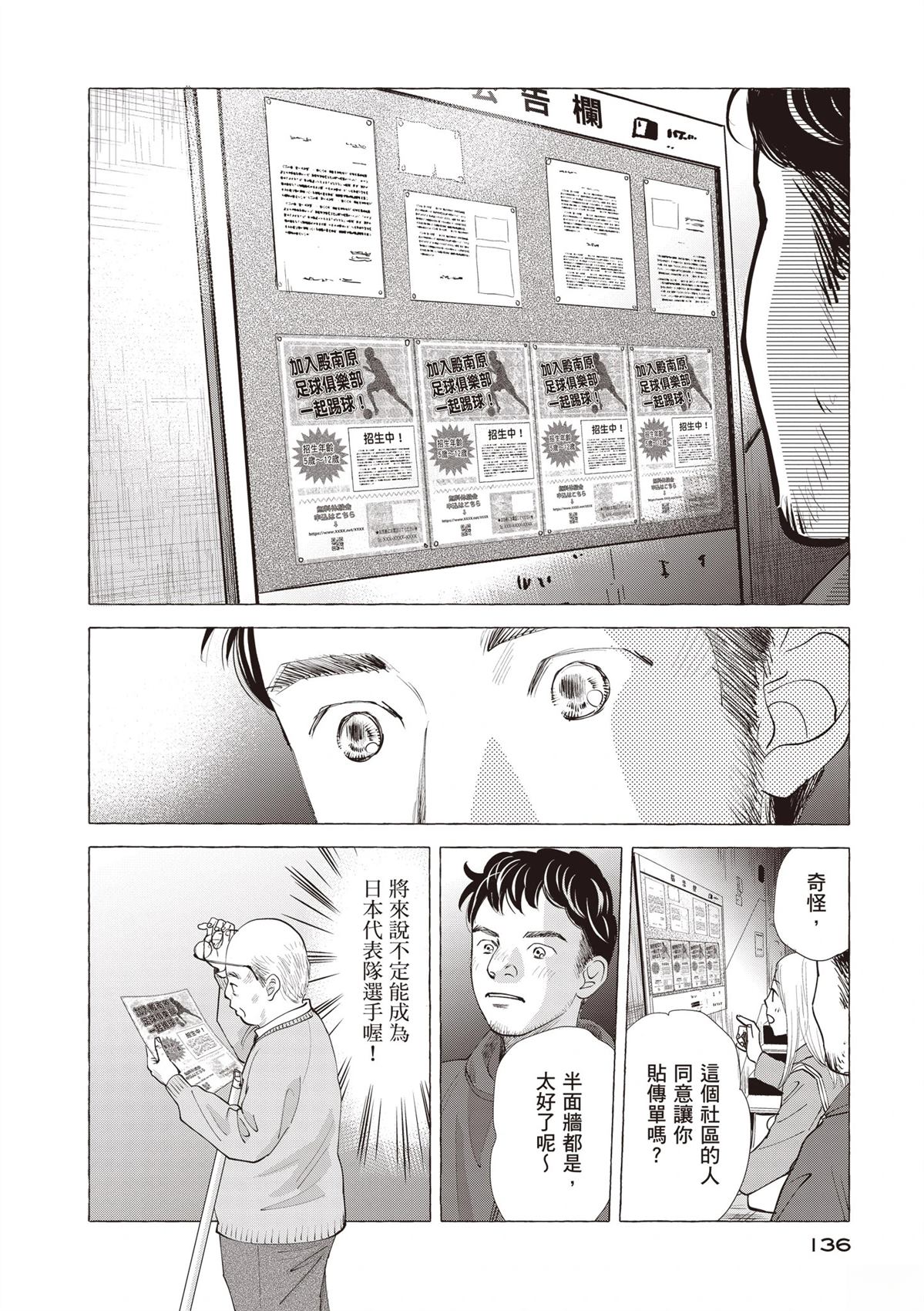 全一卷137