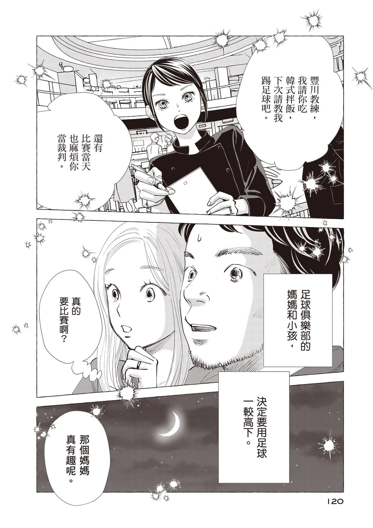 全一卷121