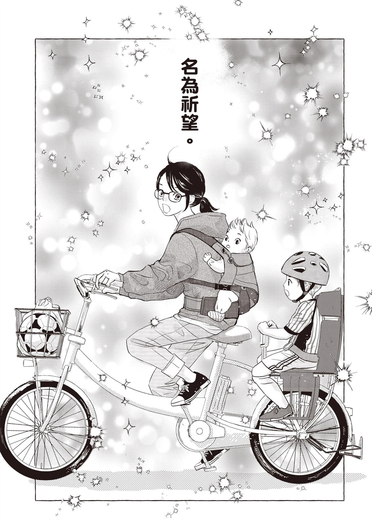 全一卷117