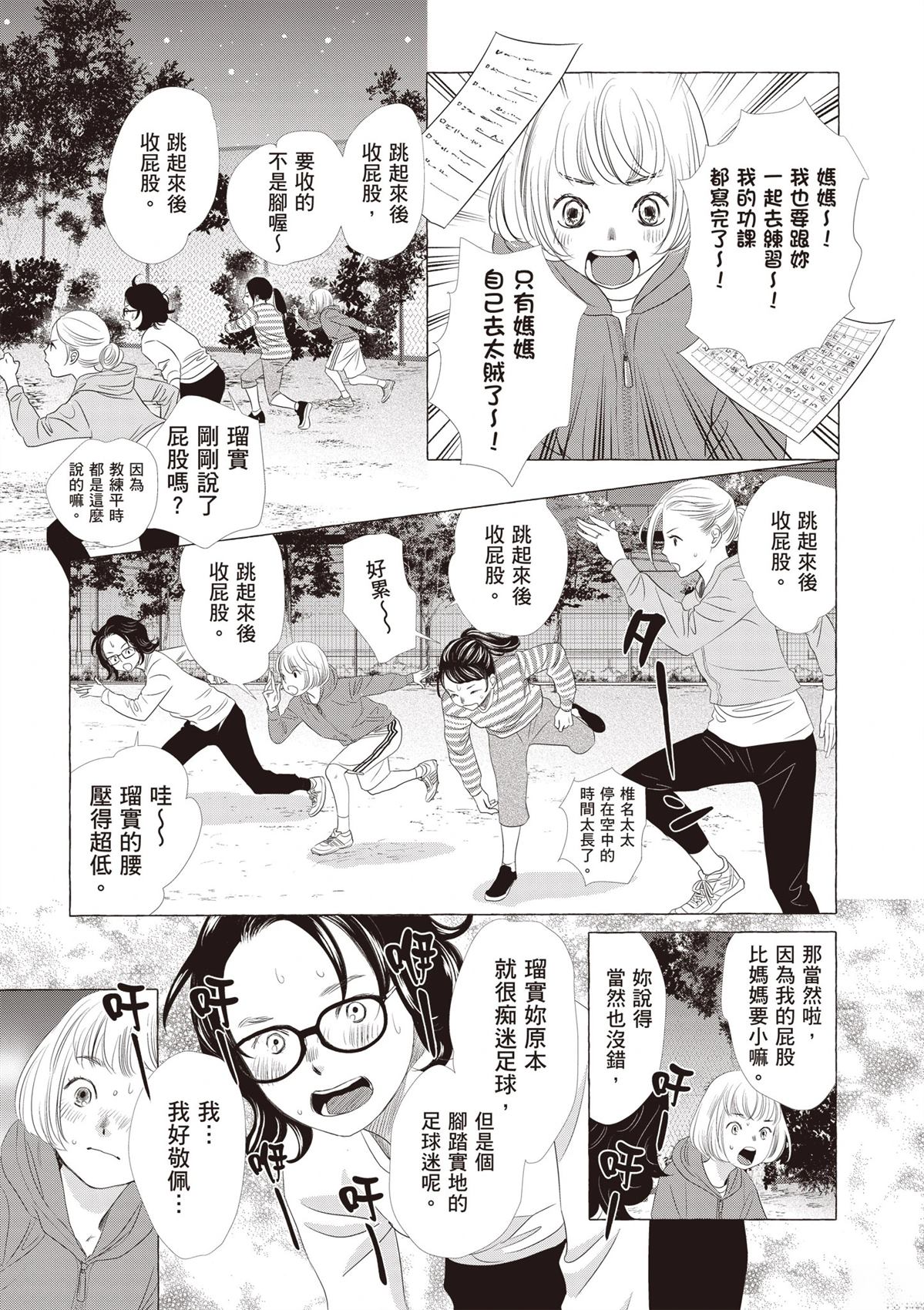 全一卷54