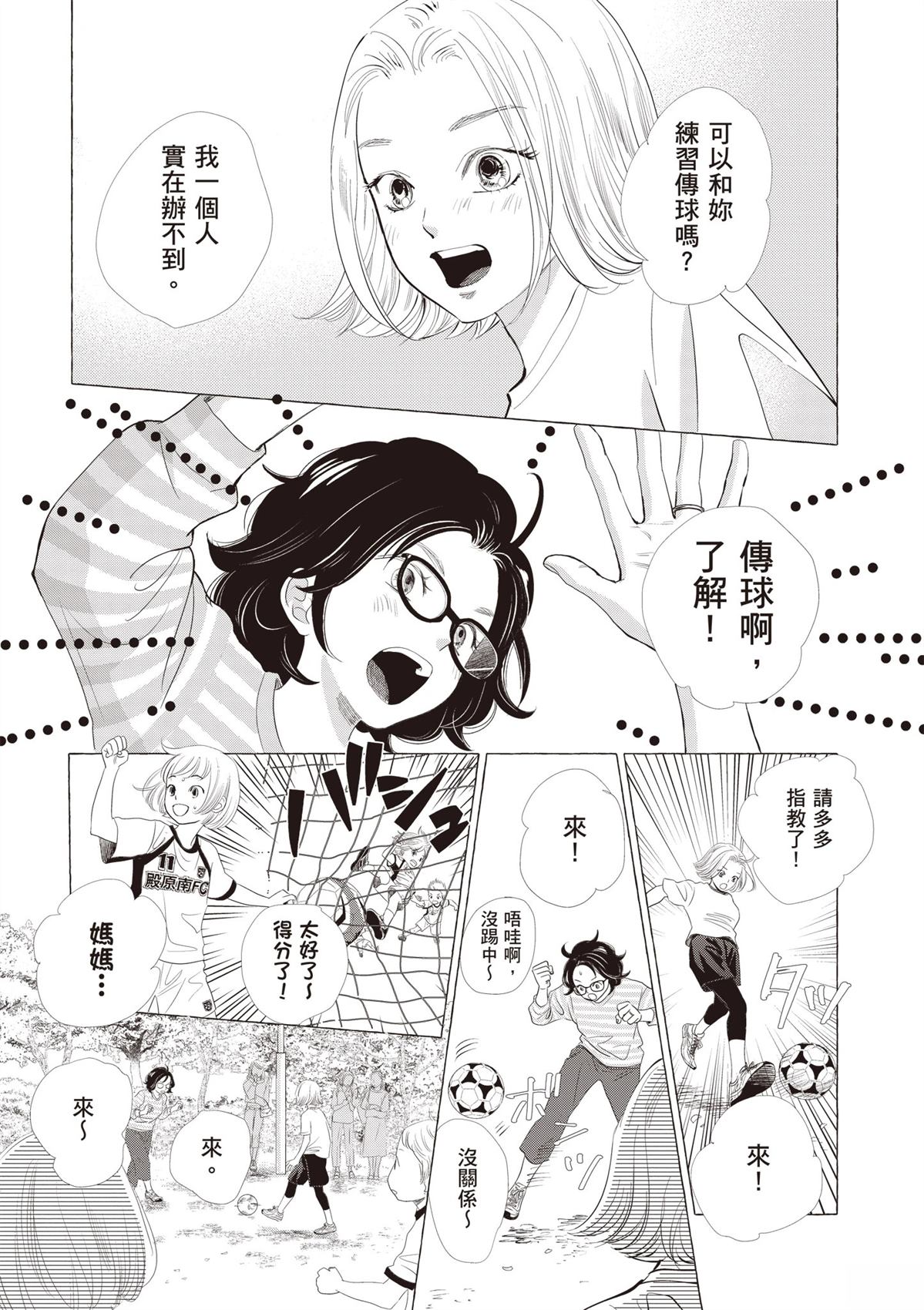 全一卷26