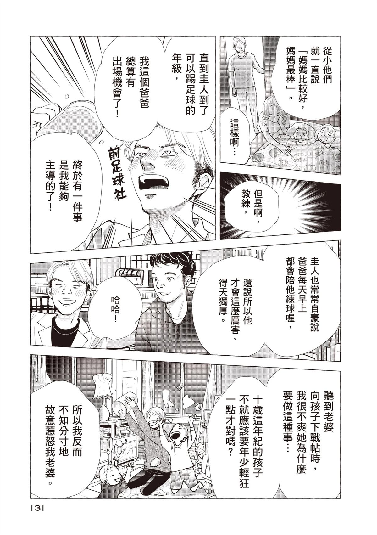 全一卷132
