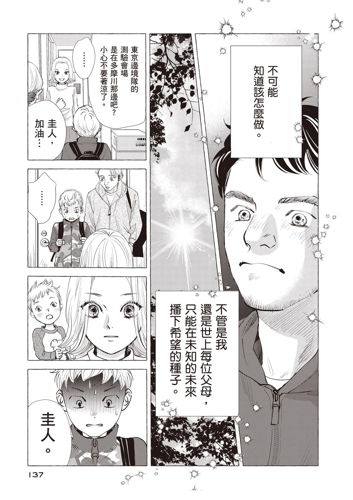 全一卷138