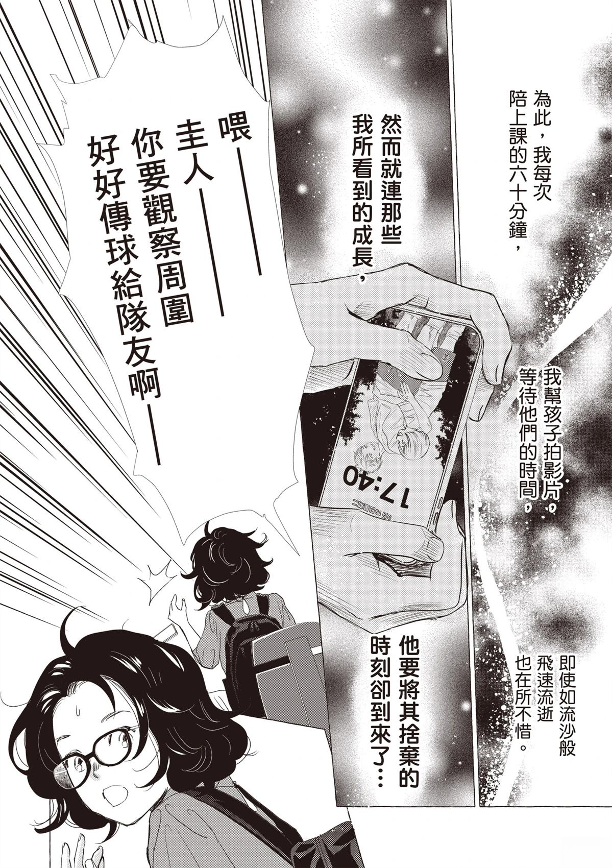 全一卷14